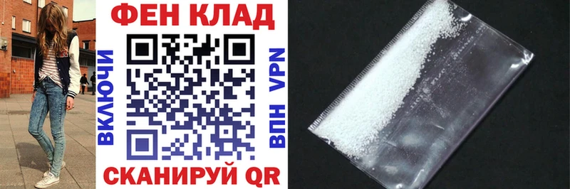 Купить закладки  Дегтярск  АМФЕТАМИН VHQ 