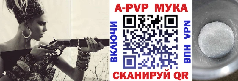 Альфа ПВП СК  Купить  Дегтярск 