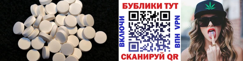 Купить  Дегтярск  Ecstasy DUBAI 