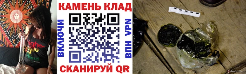 ГАШ гарик  Купить закладки  Дегтярск 