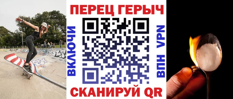Купить  Дегтярск  ГЕРОИН Heroin 