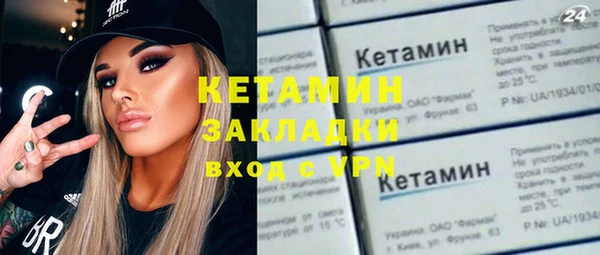 амф Армянск