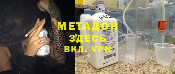 мефедрон мука Аркадак