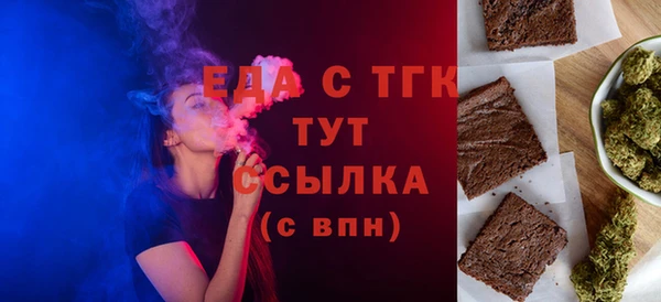 мефедрон мука Аркадак