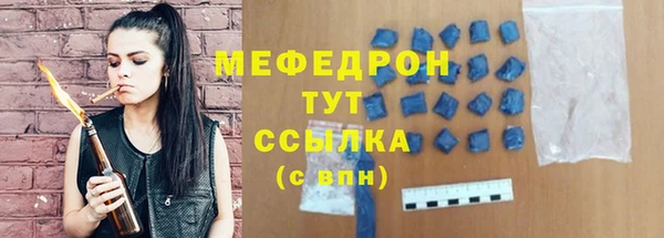 mix Арсеньев