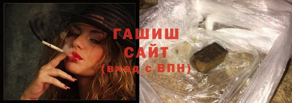 амф Армянск