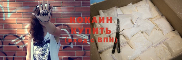 амф Армянск
