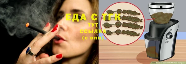 амф Армянск