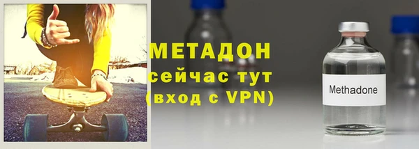 амф Армянск