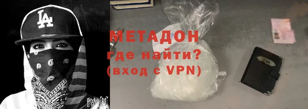 амф Армянск