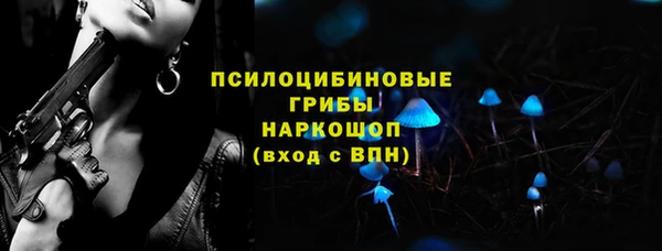 мефедрон мука Аркадак