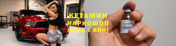 амф Армянск