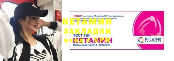 амф Армянск