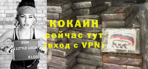мефедрон мука Аркадак
