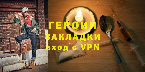 амф Армянск