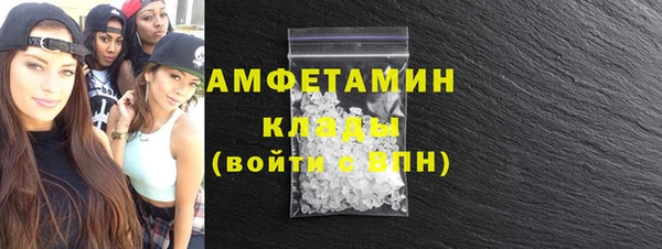 мефедрон мука Аркадак