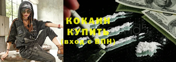 мефедрон мука Аркадак