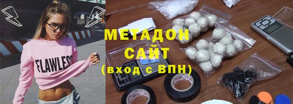 mix Арсеньев