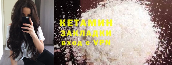 амф Армянск