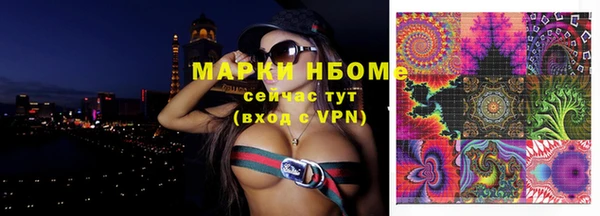 mix Арсеньев
