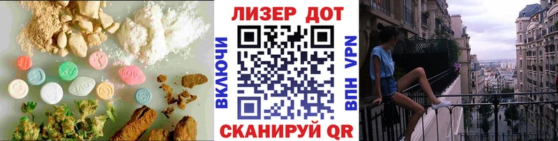 Купить где  Дегтярск  Лсд 25 экстази ecstasy 
