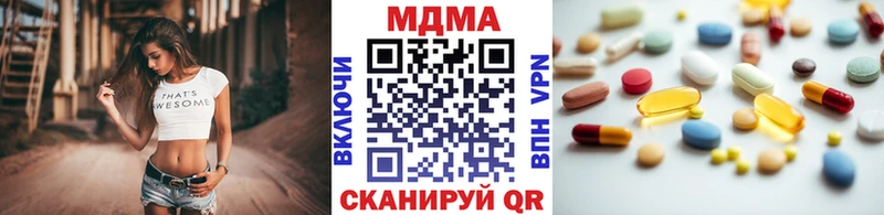 Купить где  Дегтярск  MDMA молли 