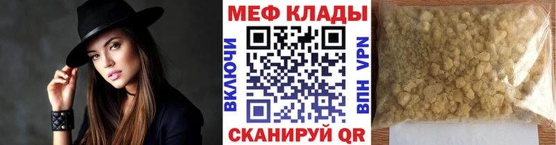 Купить Дегтярск МЯУ-МЯУ мяу мяу