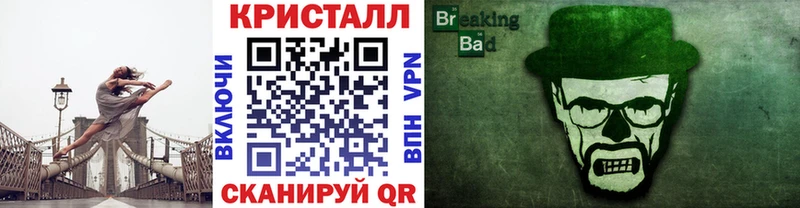 МЕТАМФЕТАМИН Декстрометамфетамин 99.9%  Купить  Дегтярск 