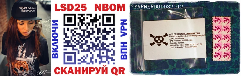 Купить где  Дегтярск  Марки N-bome 1500мкг 