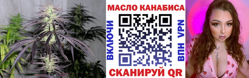 Купить где  Дегтярск  ТГК THC oil 